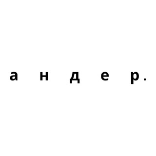 Telegram profile photo for документалка про ижевский андер.