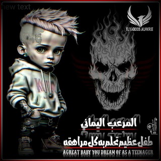 Telegram profile photo for توزيع ارقام وهمي +شروحات