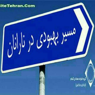 Telegram profile photo for قدمهای نارانان۱۴۰۱💟