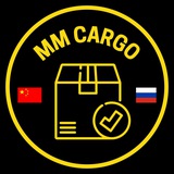 Telegram profile photo for Отзывы | CargoML