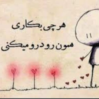 Telegram profile photo for کانال مباحث و مطالب کارما
