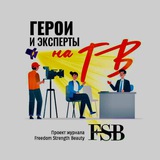 Telegram profile photo for Попасть на ТВ и в СМИ бесплатно 📺