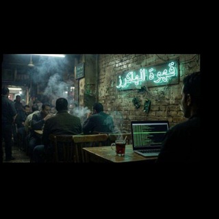 Telegram profile photo for Hack The Logic