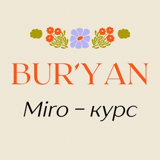 Telegram profile photo for Miro-course info | BUR’YAN