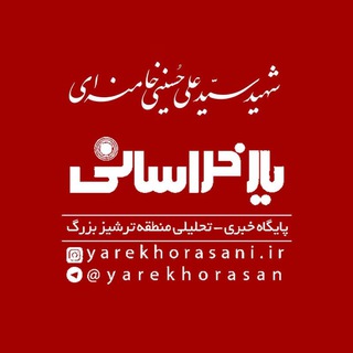 Telegram profile photo for کانال خبری ترشیز بزرگ