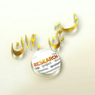 Telegram profile photo for 💥محققین پزشکی💥