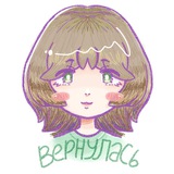Telegram profile photo for улибучка (^ω^)