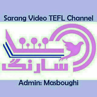 Telegram profile photo for SarangVideoTEFL-Ch