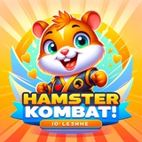 Telegram profile photo for Hamster Kombat!(ПОЛЕЗНОЕ)
