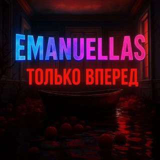 Telegram profile photo for 𝐸𝑚𝑎𝑛𝑢𝑒𝑙𝑙𝑎'𝑠