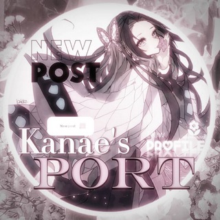 Telegram profile photo for ⋮ 𐑺︩𝆬 ۫. ִ ִ 𝐾𝒂𝑛𝒂𝑒'𝑠 𝑃𝒐𝑟𝑡 ִ۫ ⋮