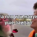 Telegram profile photo for ебу хлеба