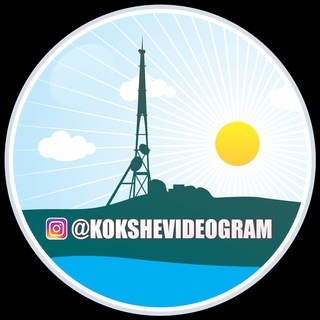 Telegram profile photo for Kokshevideogram