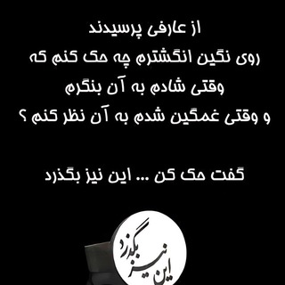 Telegram profile photo for بیوگرافی🖤
