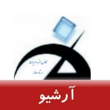 Telegram profile photo for آرشیو کانون هنر ارشاد دماوند
