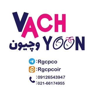 Telegram profile photo for شرکت تولیدی پوشاک قهرود