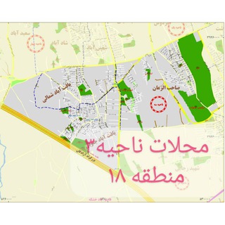 Telegram profile photo for محلات ناحیه ۳,منطقه ۱۸ یافت آباد