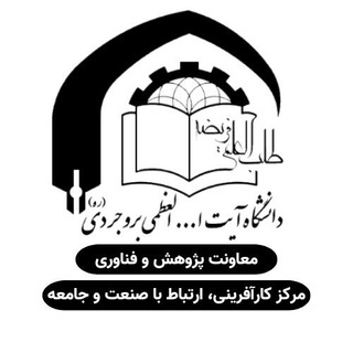 Telegram profile photo for دورههای مهارت افزایی دانشگاه آیت الله بروجردی