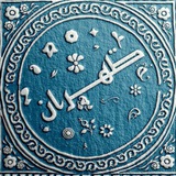 Telegram profile photo for طهران | تهران