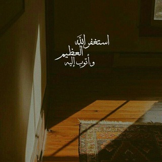 Telegram profile photo for فَذَكِّر
