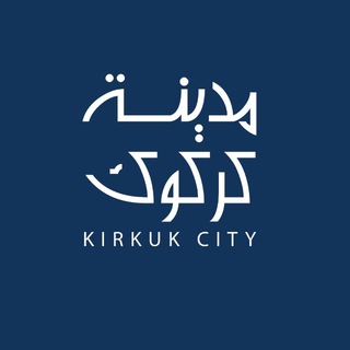 Telegram profile photo for Kirkuk city | مديـنة كركـوك
