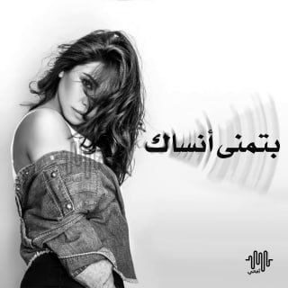 Telegram profile photo for أغاني عربية جديدة اغاني يمنيه خليجه أغاني 2025