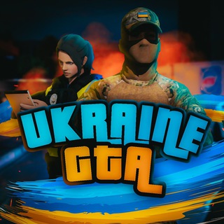 Telegram profile photo for Технічна Підтримка | UKRAINE GTA