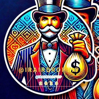 Telegram profile photo for ایردراپ ᴄᴏᴅ ᴠɪᴘ🎁
