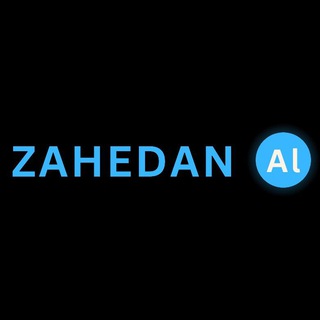 Telegram profile photo for Zahedan Aluminum