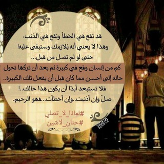 Telegram profile photo for لـِ نُجاهد أنفُسنا!🌻