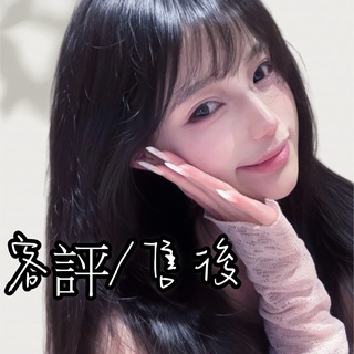 Telegram profile photo for 花姨【真實客評】🚨