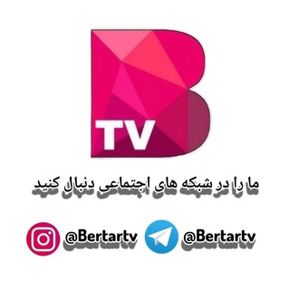 Telegram profile photo for سریال ترکی | اخبار بازیگران ترکیه | برتر تیوی