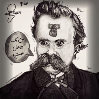 Telegram profile photo for Schimpfwörter auf deutsch😱