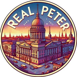 Telegram profile photo for Настоящий Питер