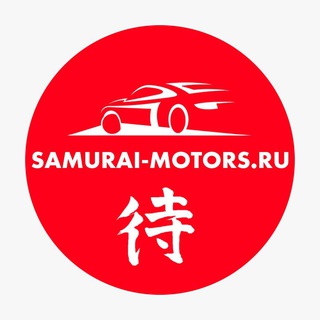 Telegram profile photo for SAMURAIMOTORS 🇰🇷🇯🇵🇨🇳