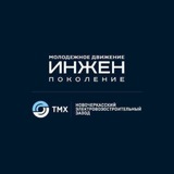 Telegram profile photo for "ИНЖЕН" ТМХ | НЭВЗ