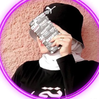Telegram profile photo for رمزيات شباب وبنات