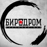 Telegram profile photo for «БИРОДРОМ» Мичуринский проспект