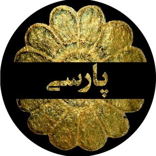 Telegram profile photo for Persian Awards