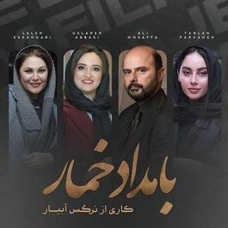 Telegram profile photo for همکلام، شاه گل، روشن