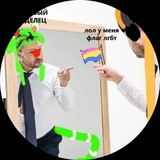 Telegram profile photo for Хаха...