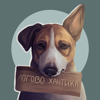Telegram profile photo for 🐾Логово хантика🐾