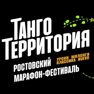 Telegram profile photo for Танго-Территория 💖
