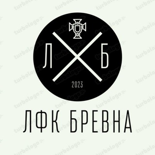 Telegram profile photo for ЛФК БРЕВНА🪵🇵🇹