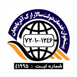 Telegram profile photo for سیم کارت رند تبریز و تهران📶