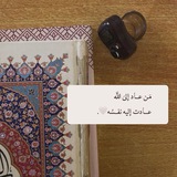 Telegram profile photo for خطوة إلى الجنة .