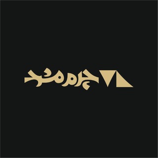 Telegram profile photo for کانال اطلاع رسانی چرم مشهد