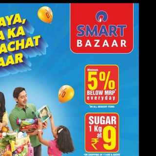 Telegram profile photo for Smart Bazaar
