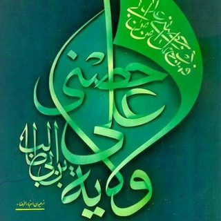 Telegram profile photo for ولاية علي حصني