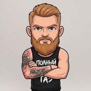 Telegram profile photo for Логово Душнил